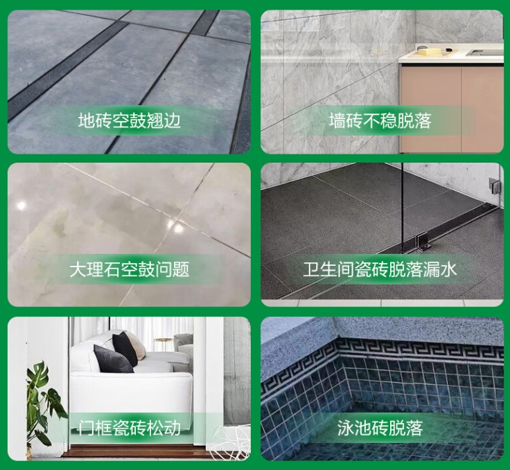 奉贤瓷砖空鼓维修公司分享下旧房翻新时，原瓷砖基层处理不到位可能会导致的问题